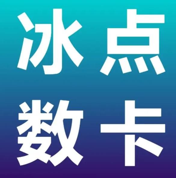 卡盟自助下单24小时视频vip